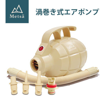 Metsä 渦巻き式エアポンプ｜電動2WAYポンプ｜アウトドア・車中泊対応