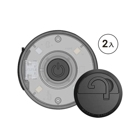 暮光 BB01 マグネットライト 2個セット｜Bell’s Camping